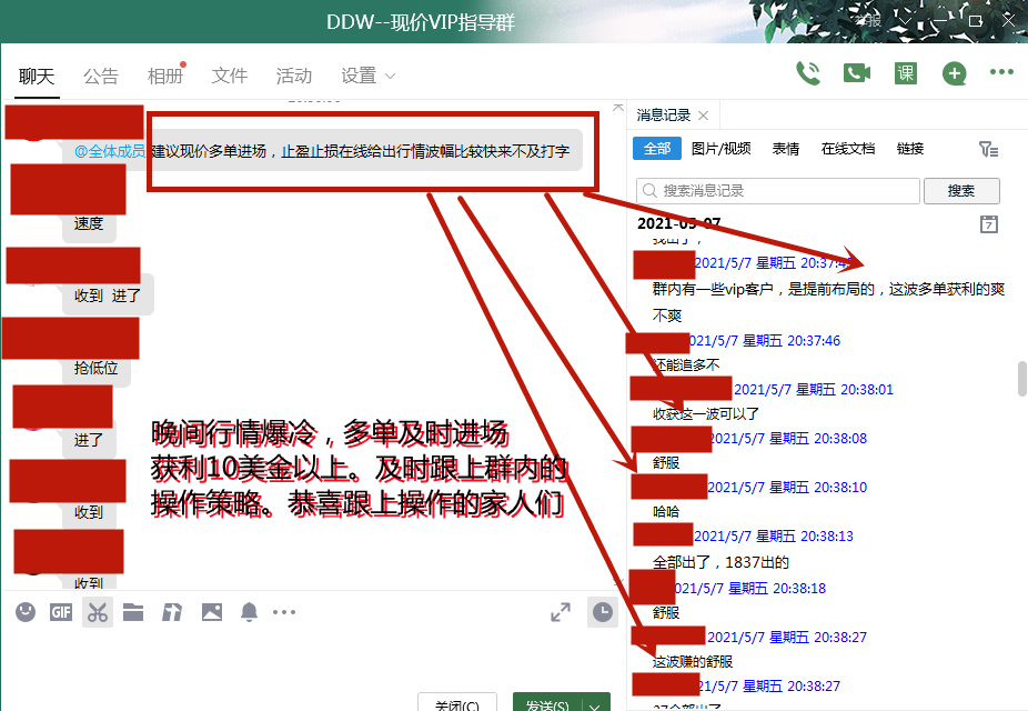 6D0)2Q][KD01YY}0TF5YFCI_副本.png