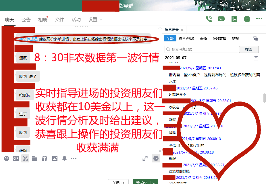 6D0)2Q][KD01YY}0TF5YFCI_副本.png