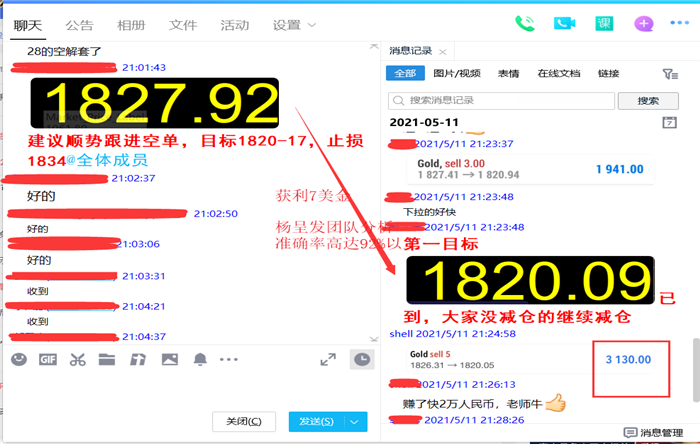 QQ图片20210511213231.png