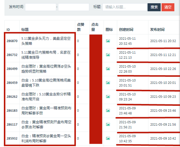 GX$6RAFB]E@_S5SO[4C)10J_副本.png