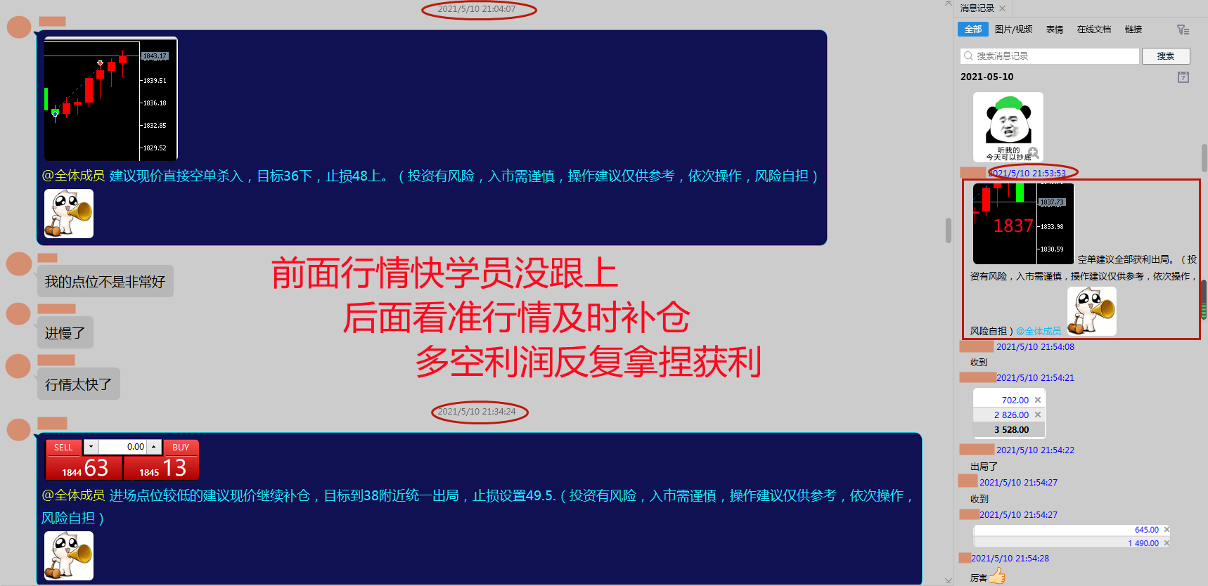 群2.png