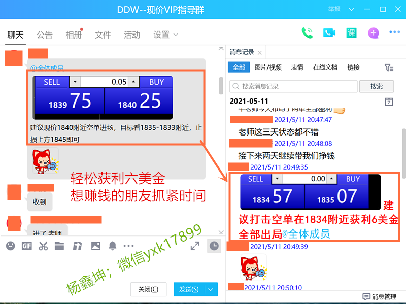 QQ截图20210511210013.png