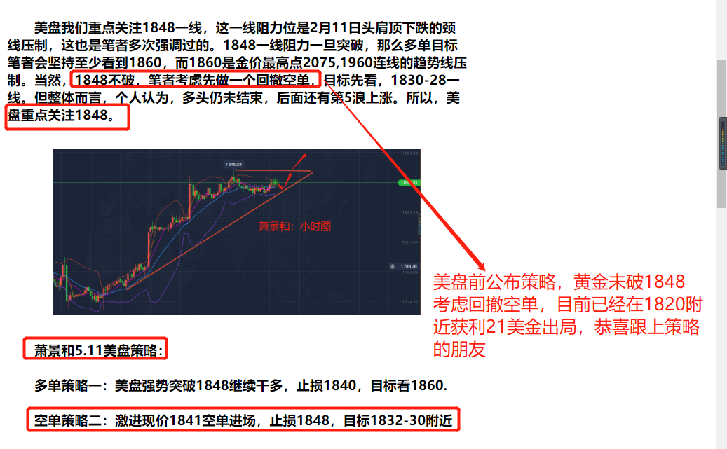美盘一.png