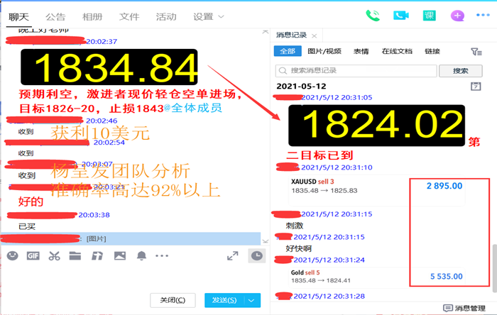 QQ图片20210512203452.png