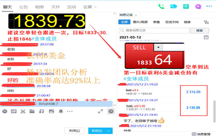 QQ图片20210512212248.png