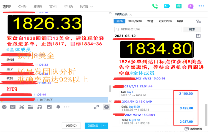 QQ图片20210512150533.png