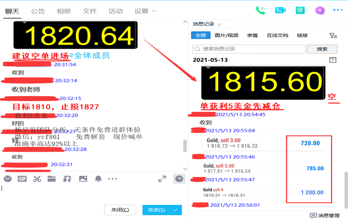 QQ图片20210513210113.png