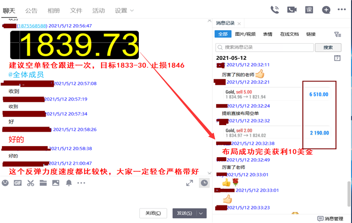 QQ圖片20210512212614.png