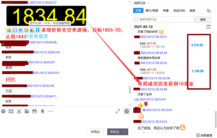 QQ圖片20210512203928.png