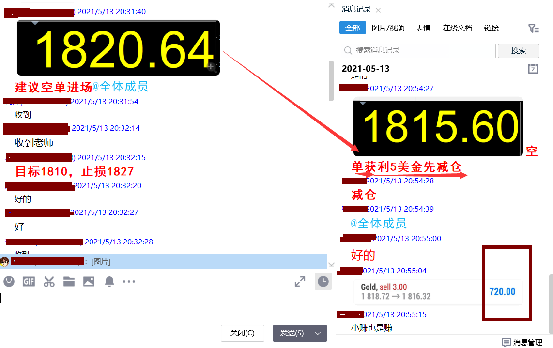 QQ图片20210513210114.png