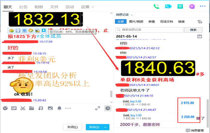 QQ图片20210514221314.png