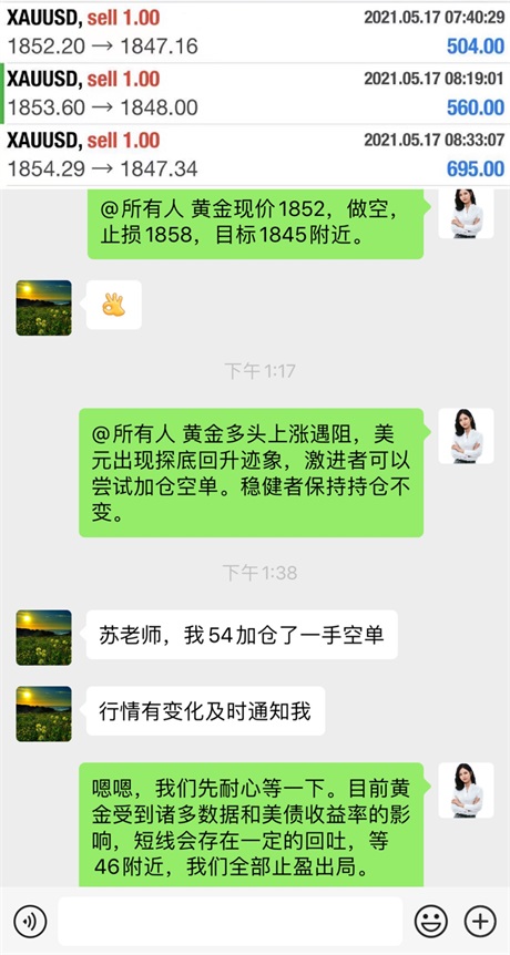 微信图片_20210517213506.jpg