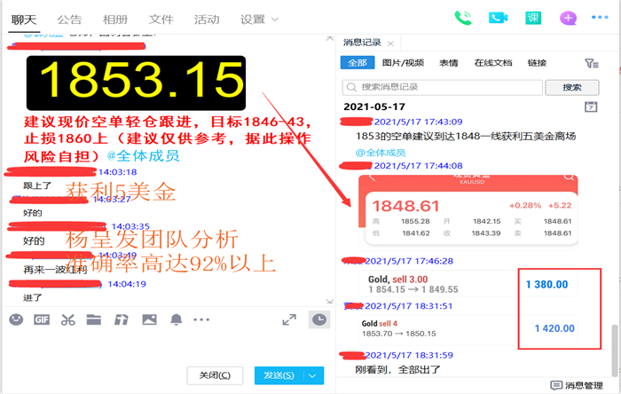 QQ图片20210517195309.png