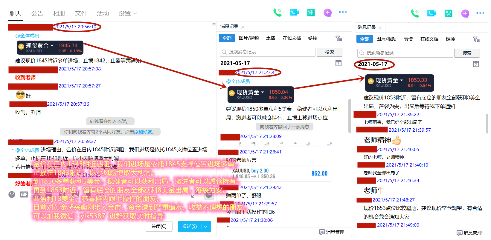 QQ截图20210517223623.png