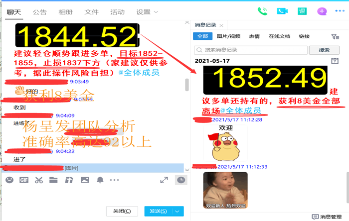 QQ图片20210517111523.png