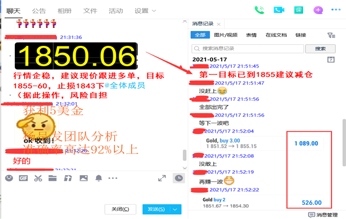 QQ图片20210517220143.png