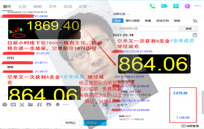 QQ图片20210518220658.png