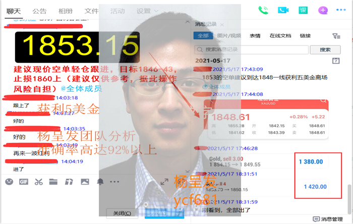 QQ图片20210517195309.png