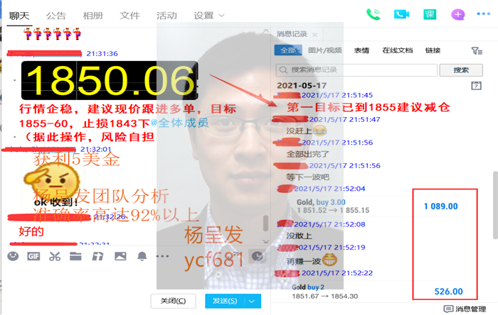 QQ图片20210517220143.png