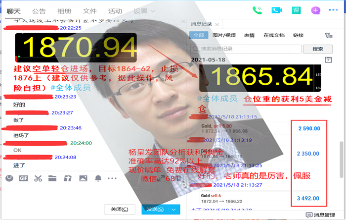 QQ图片20210518212235.png