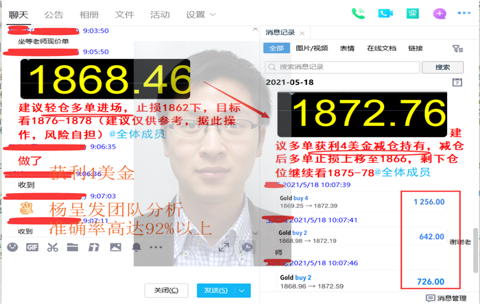 QQ图片20210518101220.png