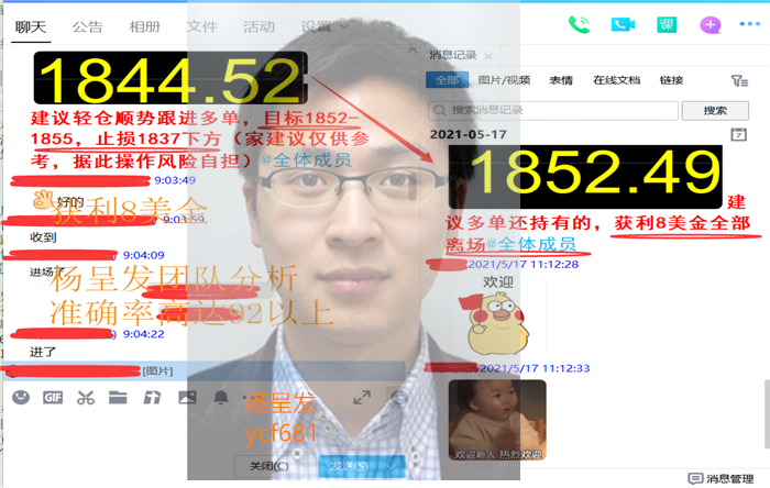 QQ图片20210517111523.png
