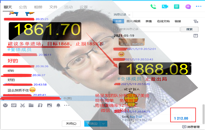 QQ图片20210519205714.png