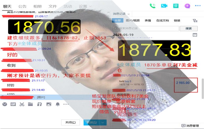 QQ图片20210519214343.png