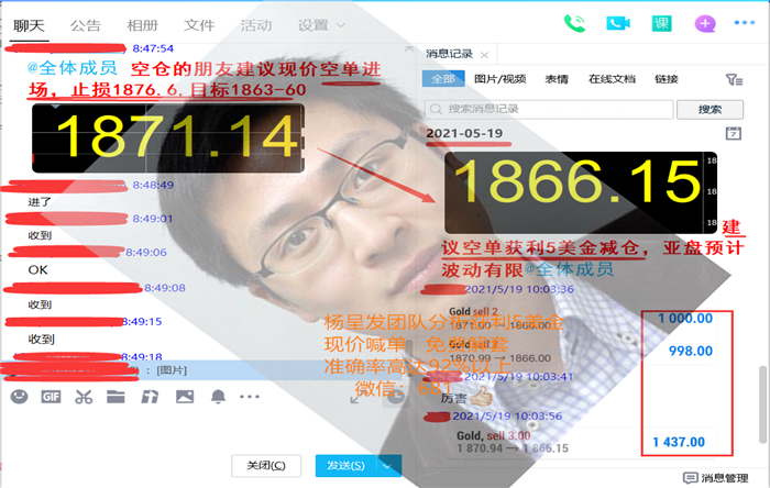QQ图片20210519100756.png