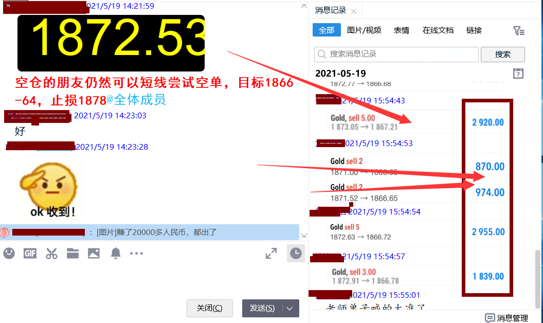 QQ图片20210519155941.png