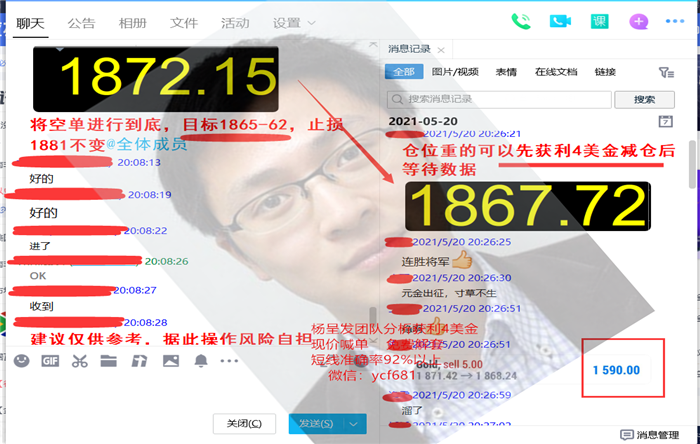 QQ图片20210520211517.png