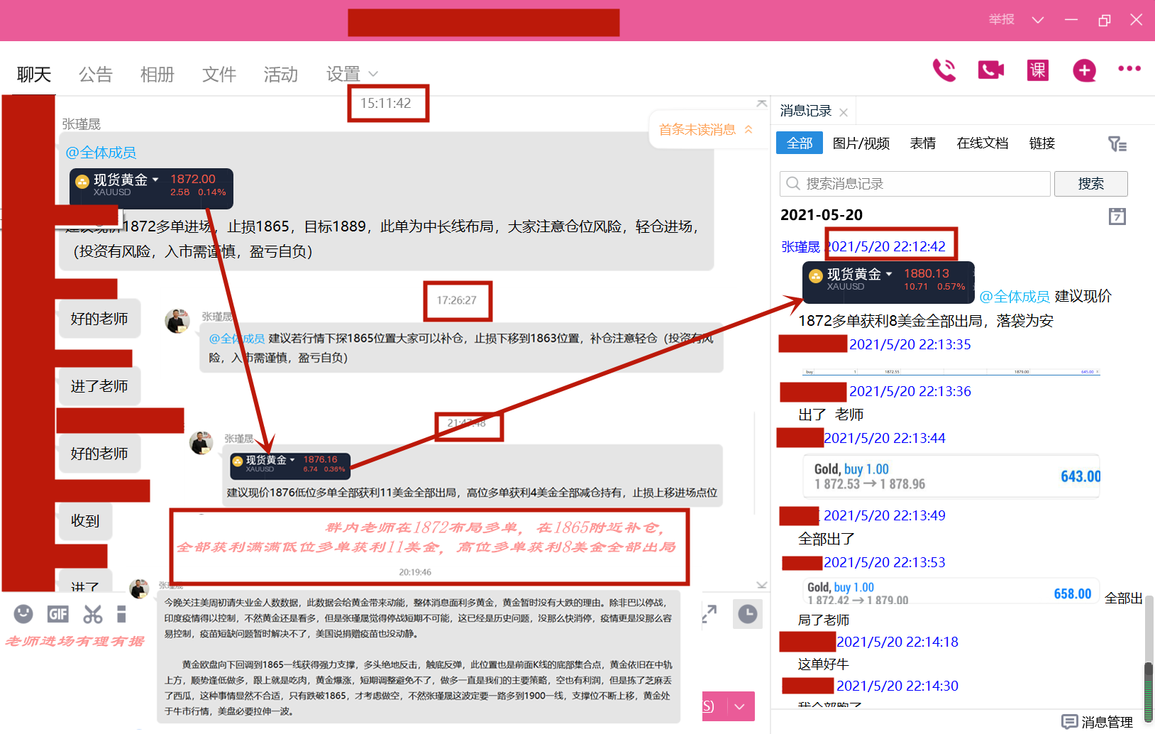 QQ图片20210520225609.png