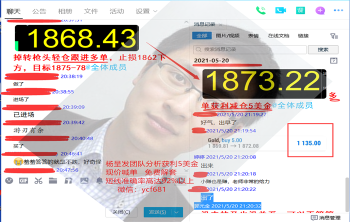 QQ图片20210520212315.png