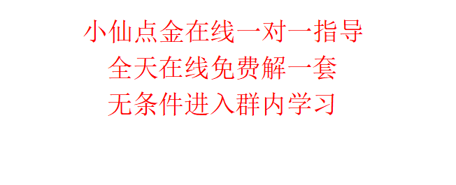 进群.png