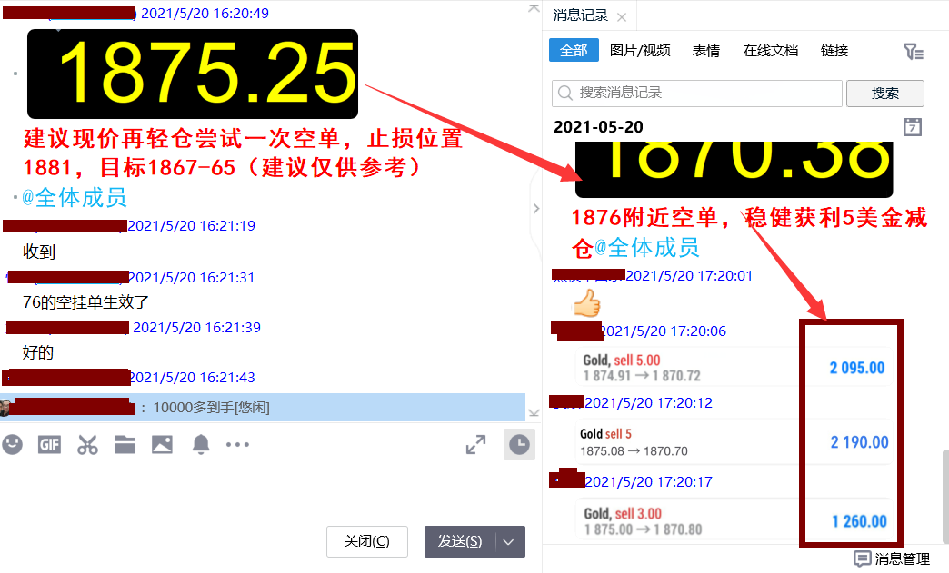 QQ图片20210520172303.png