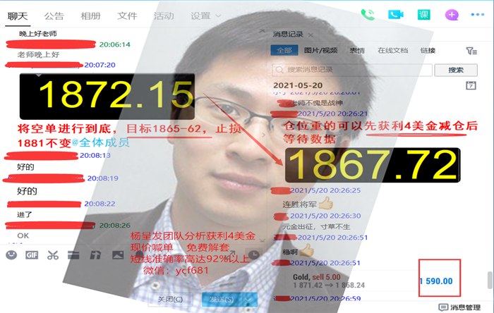 QQ图片20210520204619.png