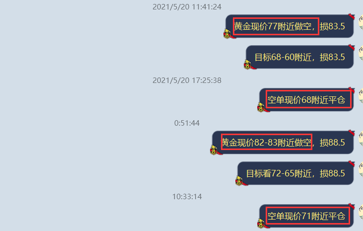 1621585099875934.png