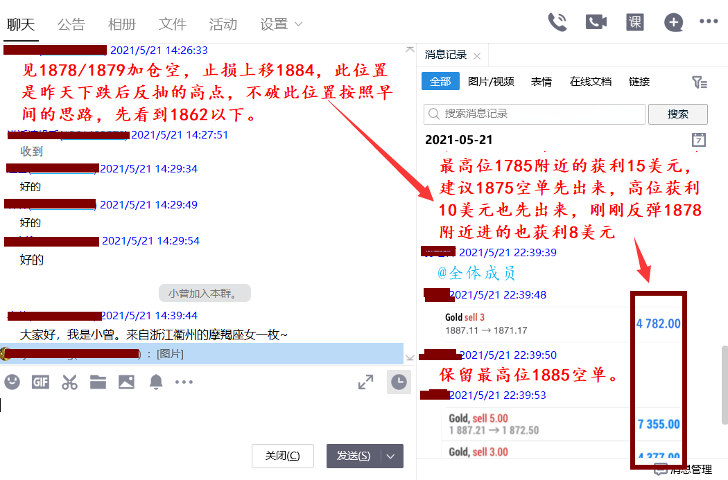 QQ图片20210521224416.png