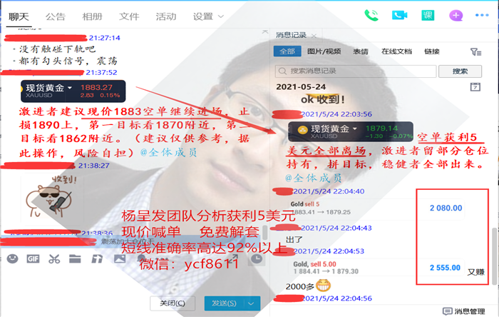 QQ图片20210524220946.png