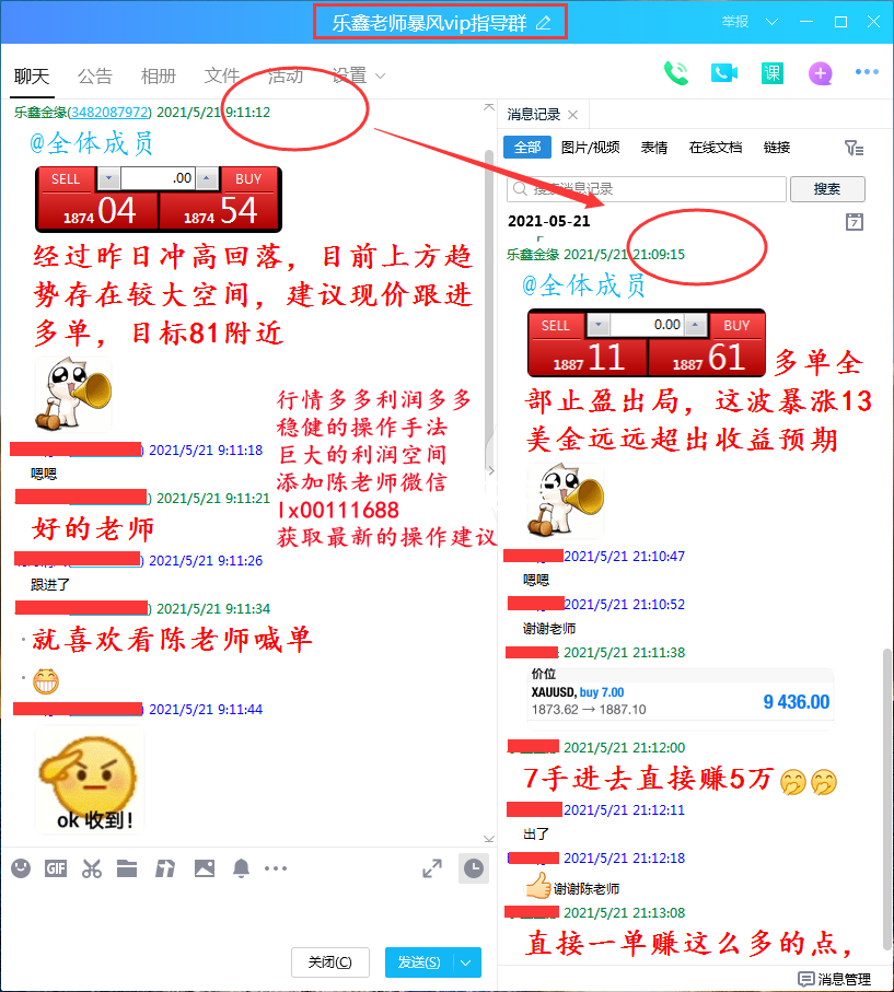 FVRJF5WRE5X_QQ2C%XTE[GW.png