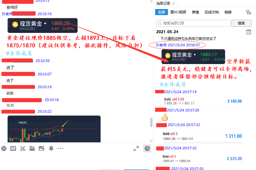 QQ截圖20210524210517.png