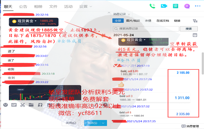 QQ图片20210524210319.png