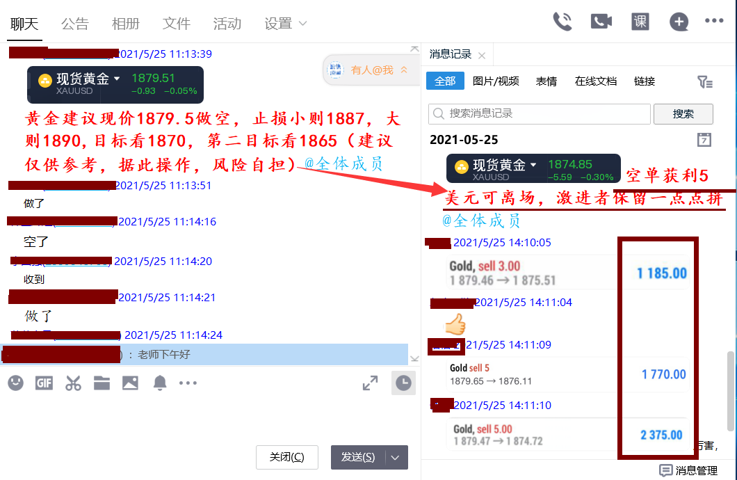 QQ圖片20210525141749.png