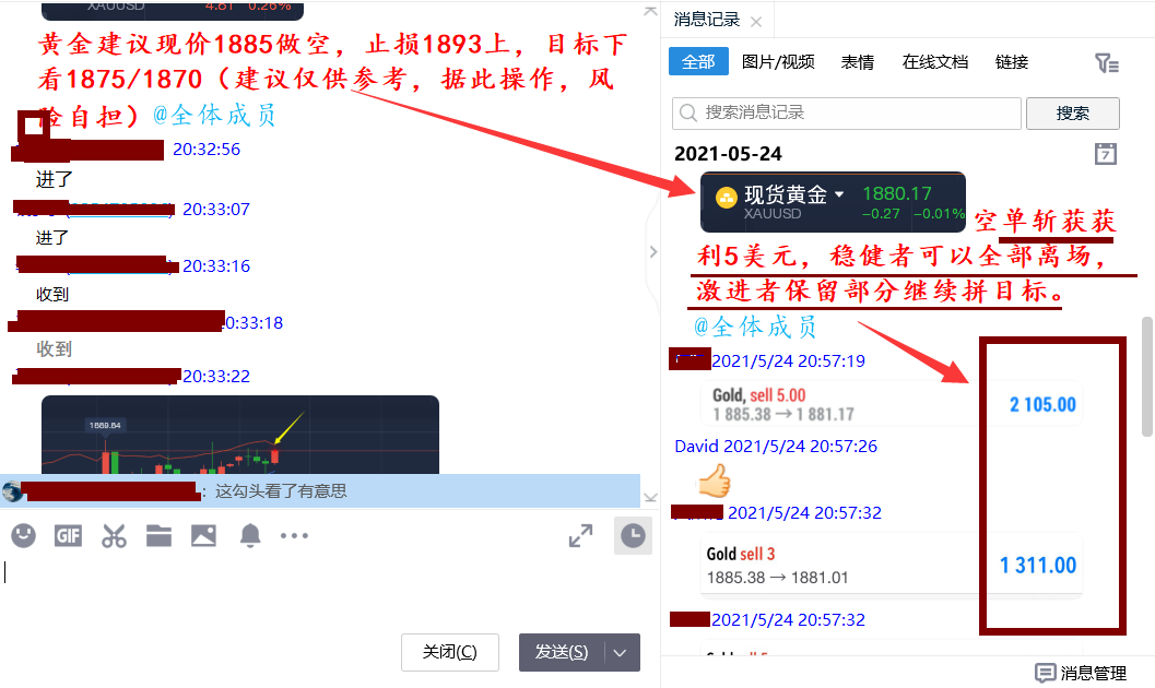 QQ圖片20210524210142.png
