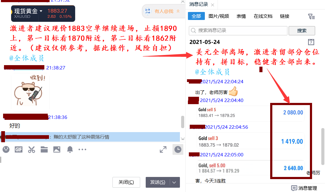 QQ圖片20210524220847.png