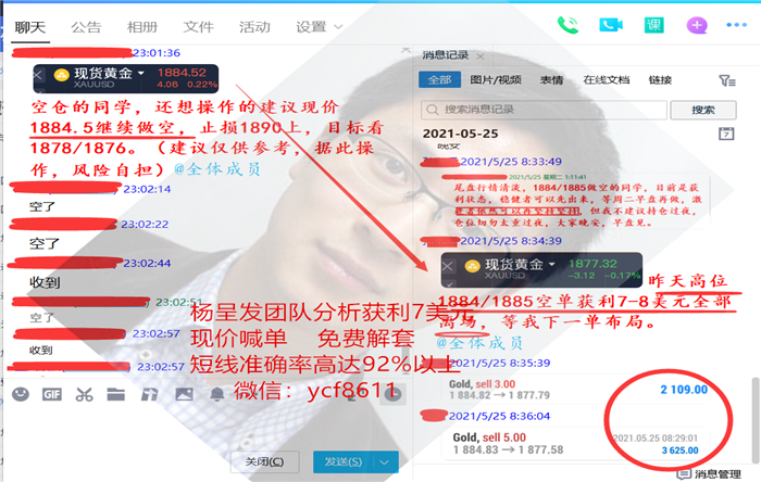 QQ图片20210525084003.png