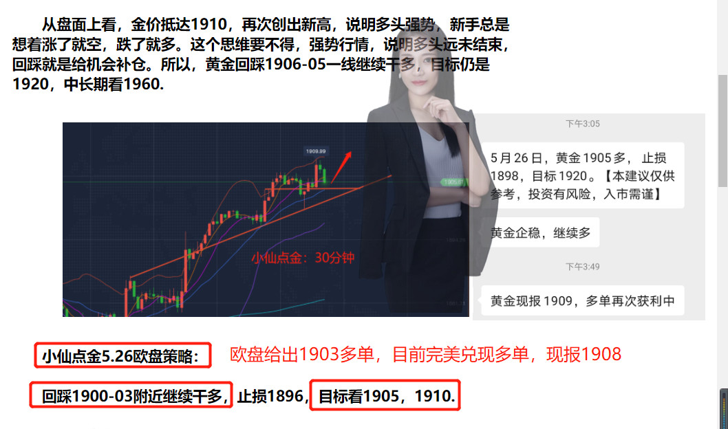 黄金网.jpg