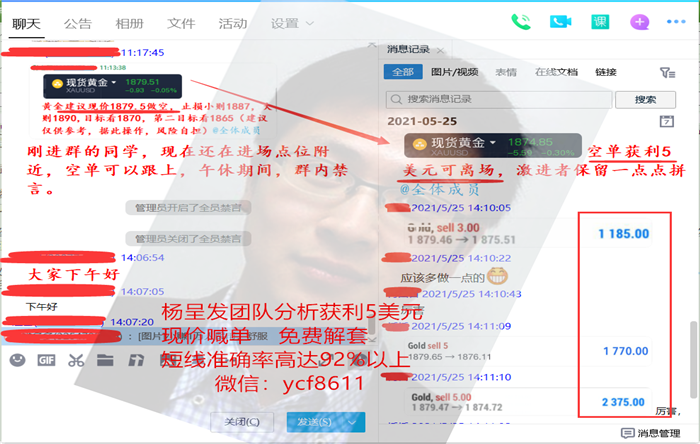 QQ图片20210525141601.png
