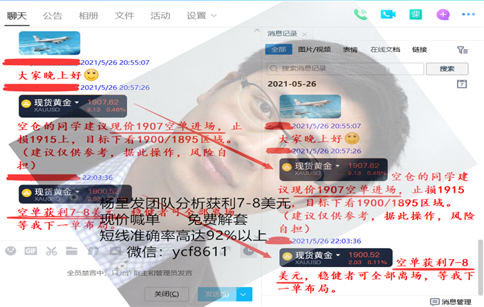 QQ图片20210526220627.png
