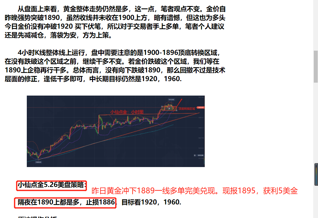 黄金网.png